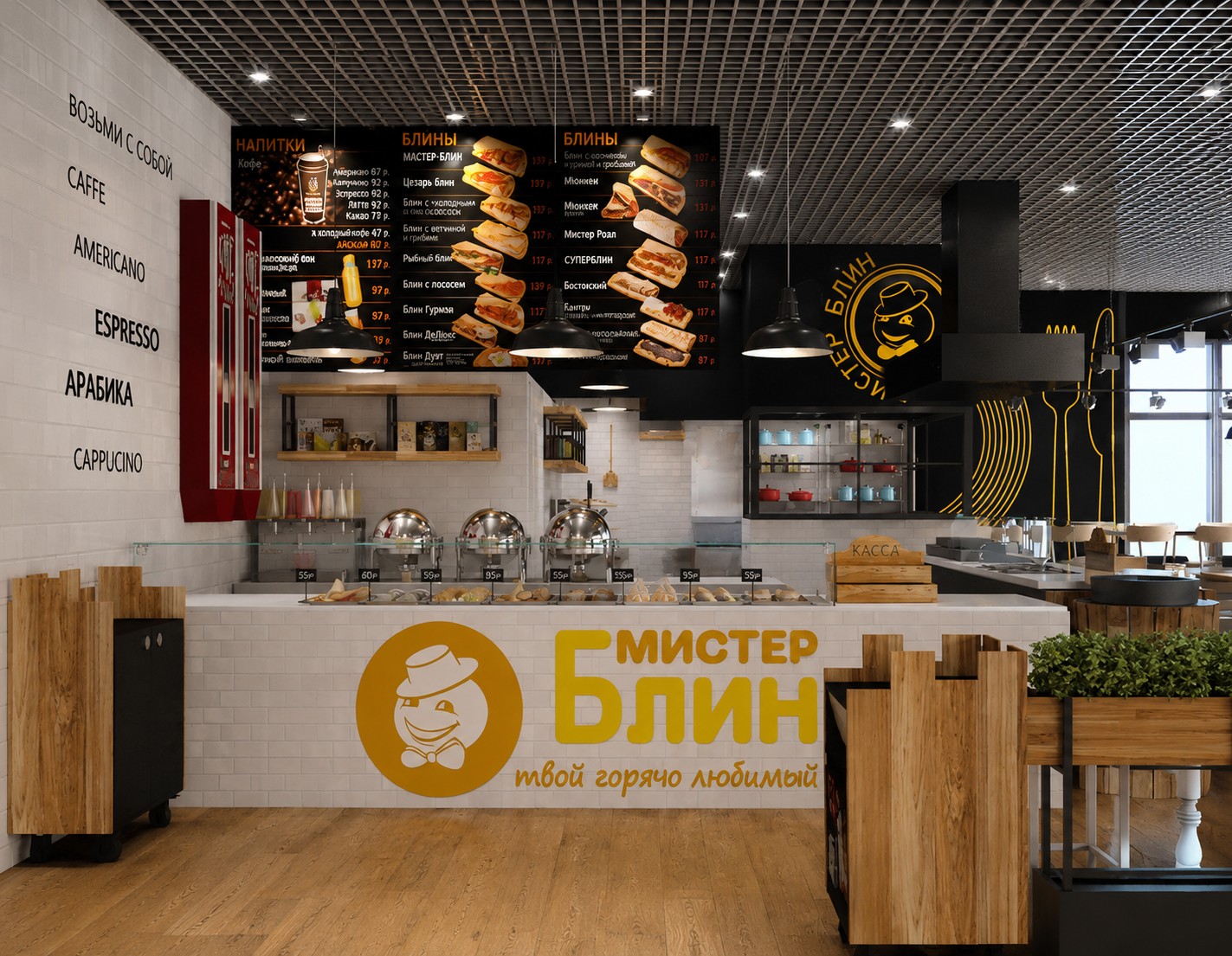 Мистер Блин, фото 1
